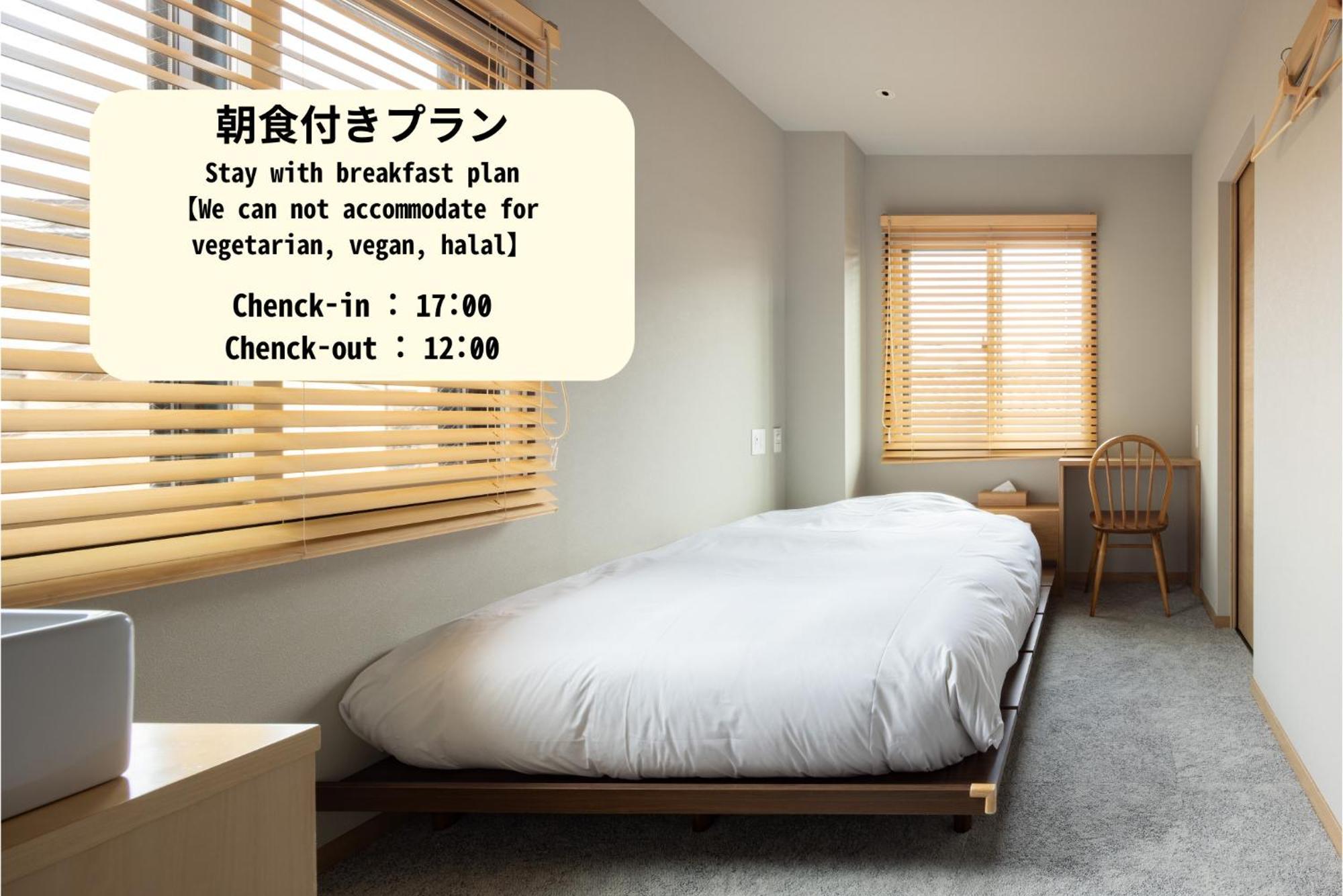 Hotel Yado Arashiyama Quioto