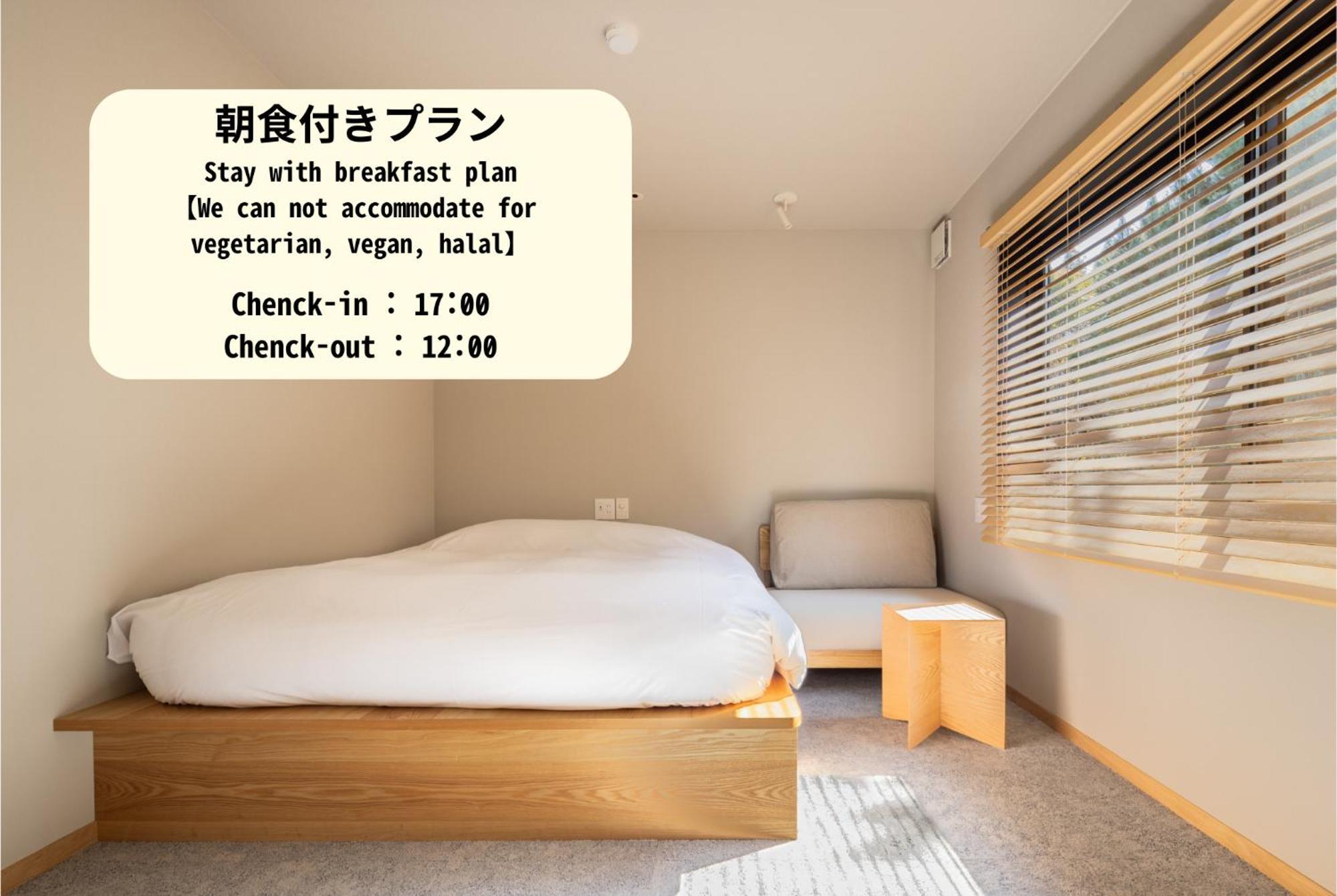 Hotel Yado Arashiyama Quioto