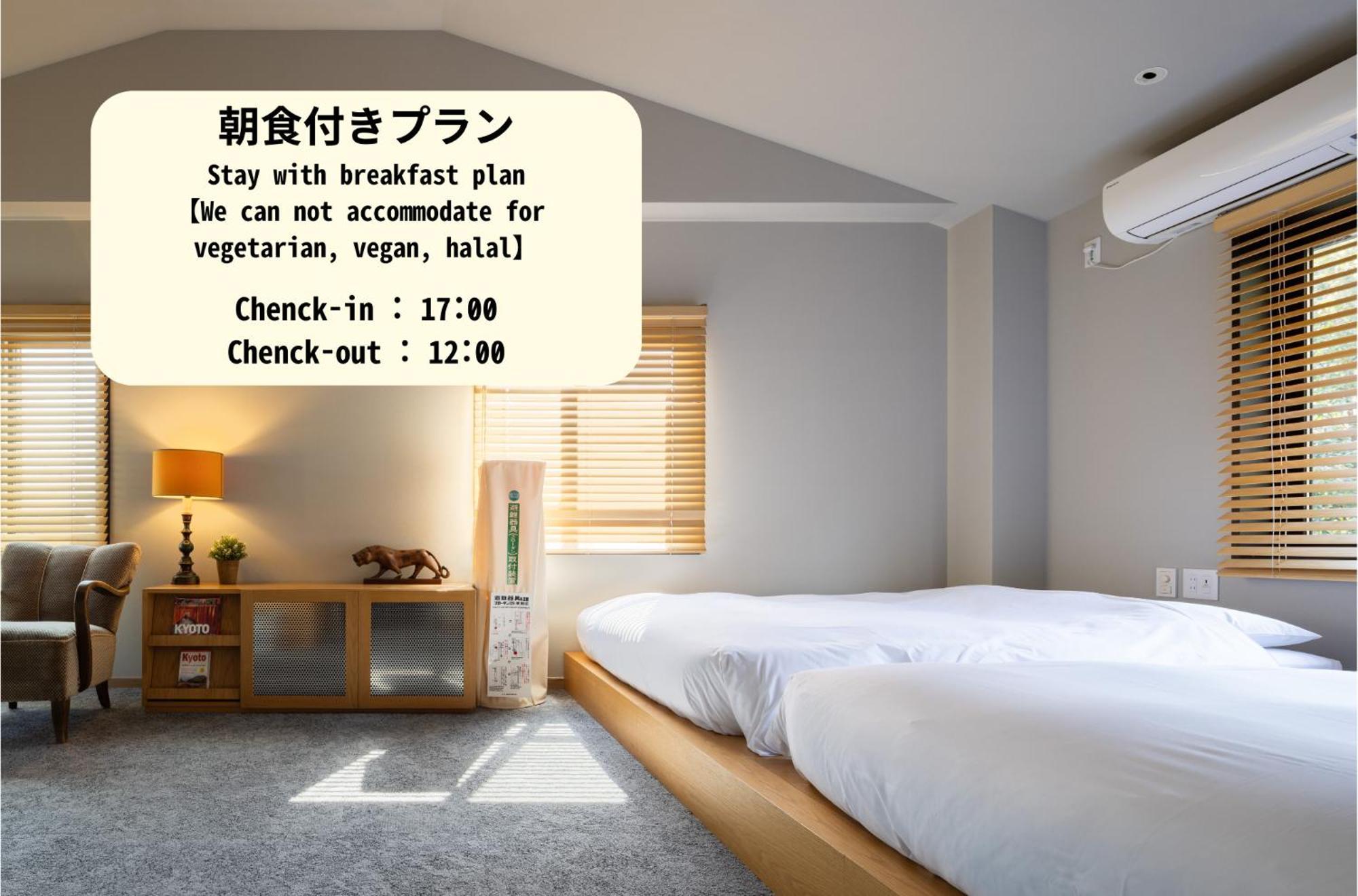 Yado Arashiyama Hotel Quioto